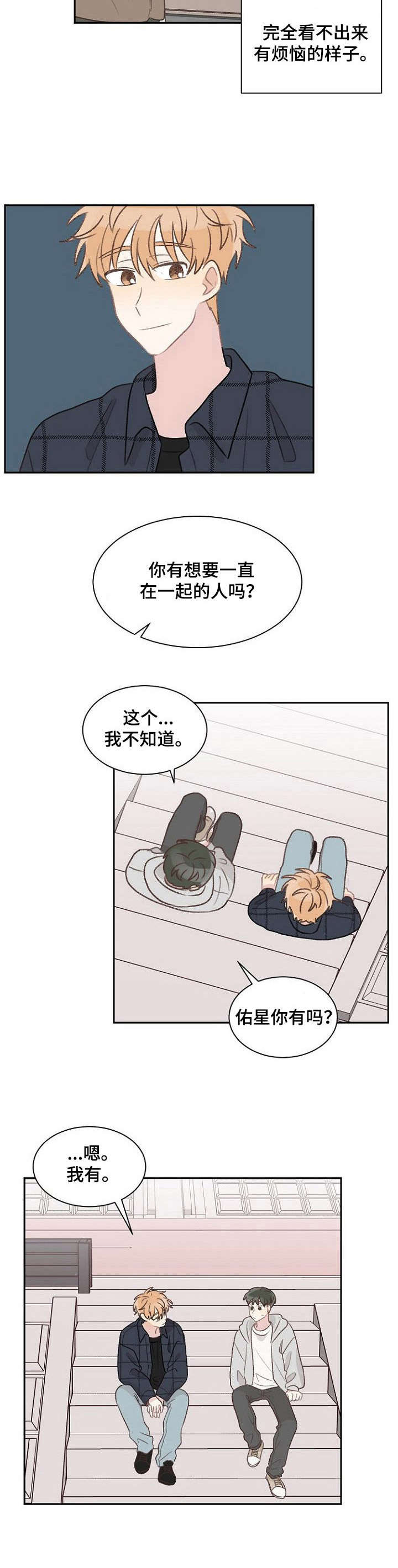 第33话6