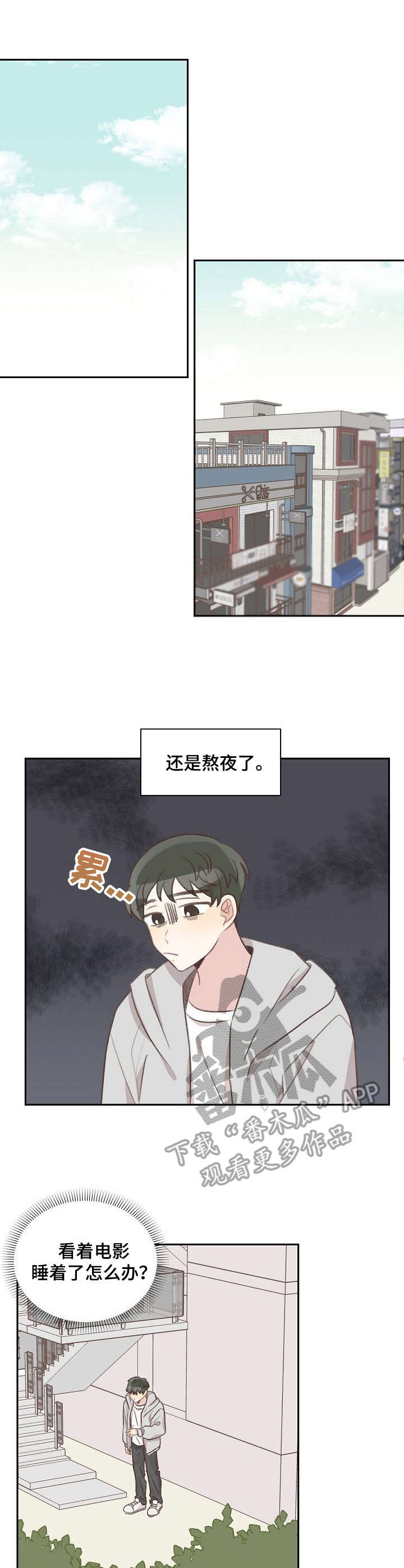 第29话0