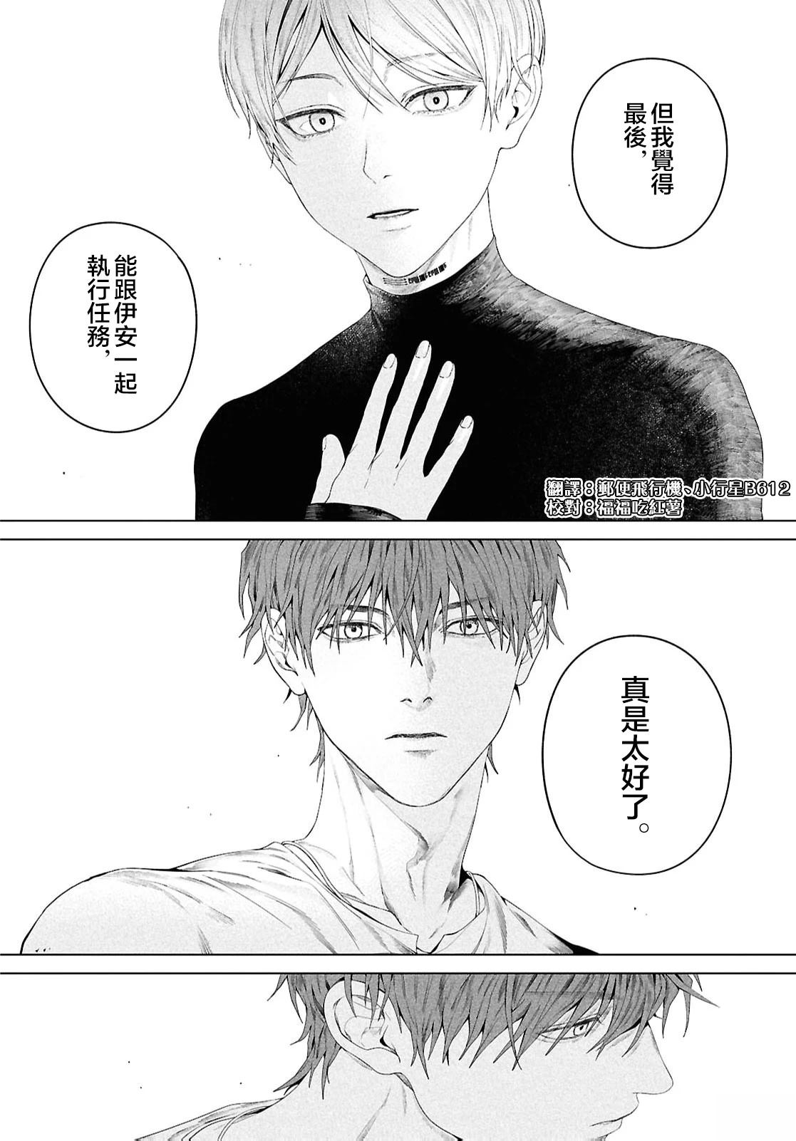 短篇35