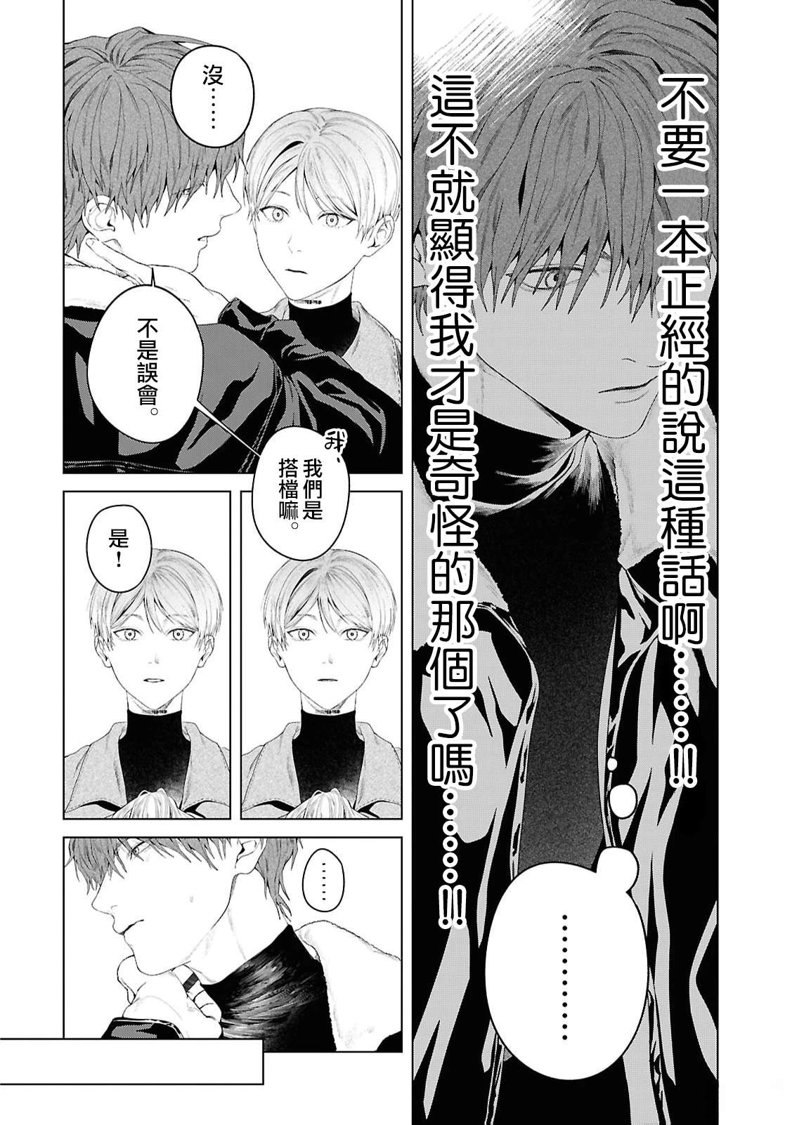 短篇29