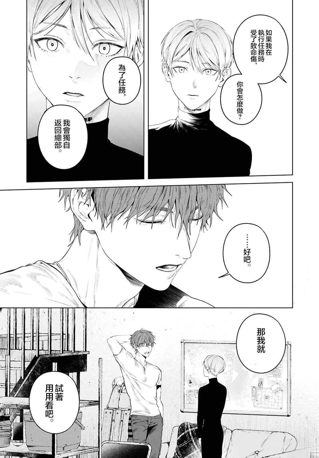 短篇8