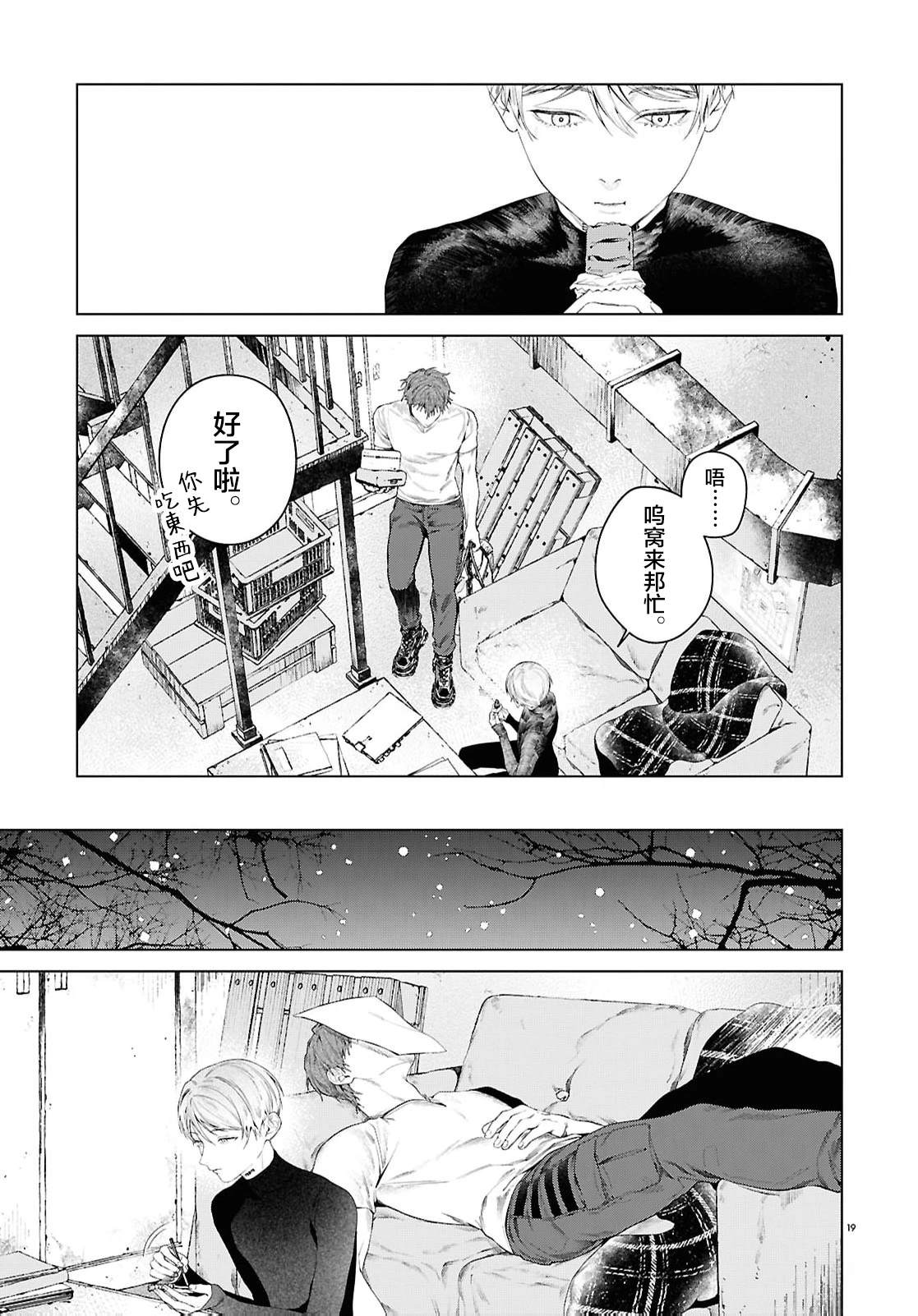 短篇18