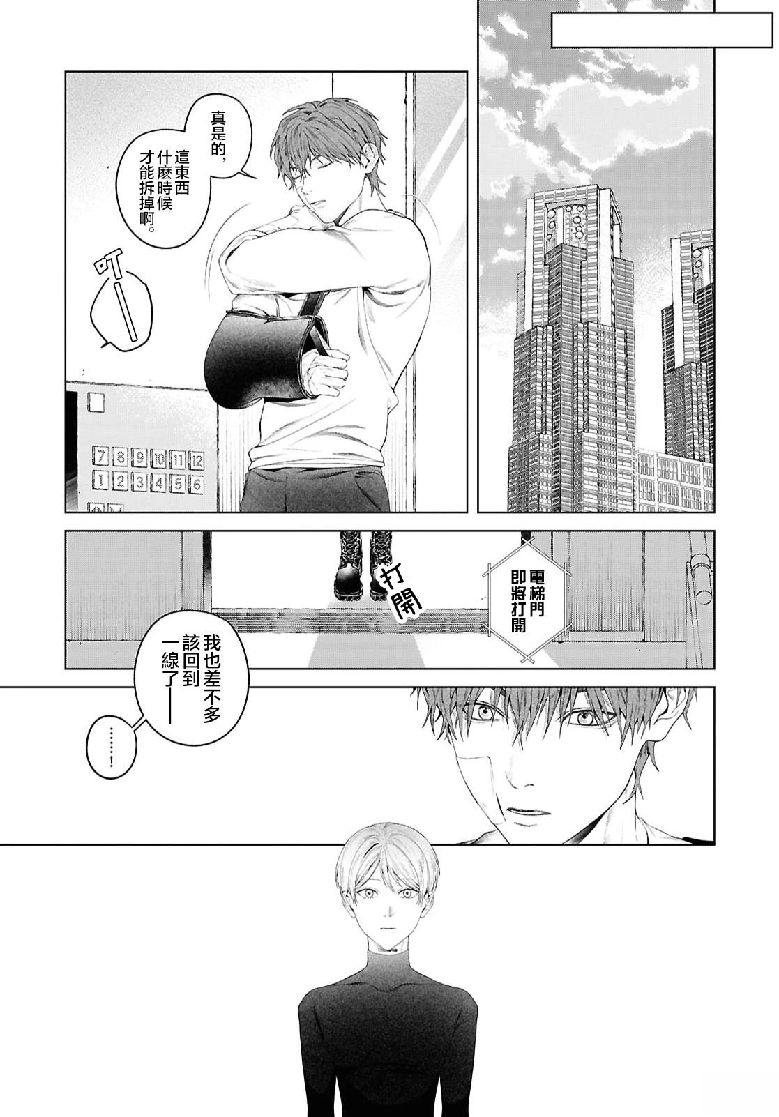 短篇48