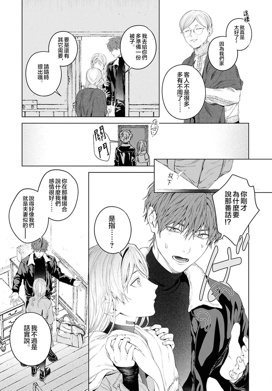 短篇27