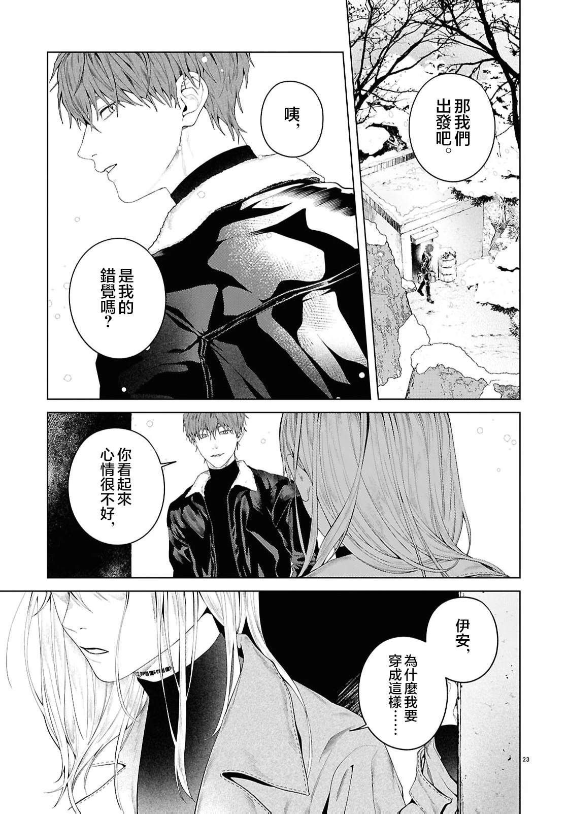 短篇22