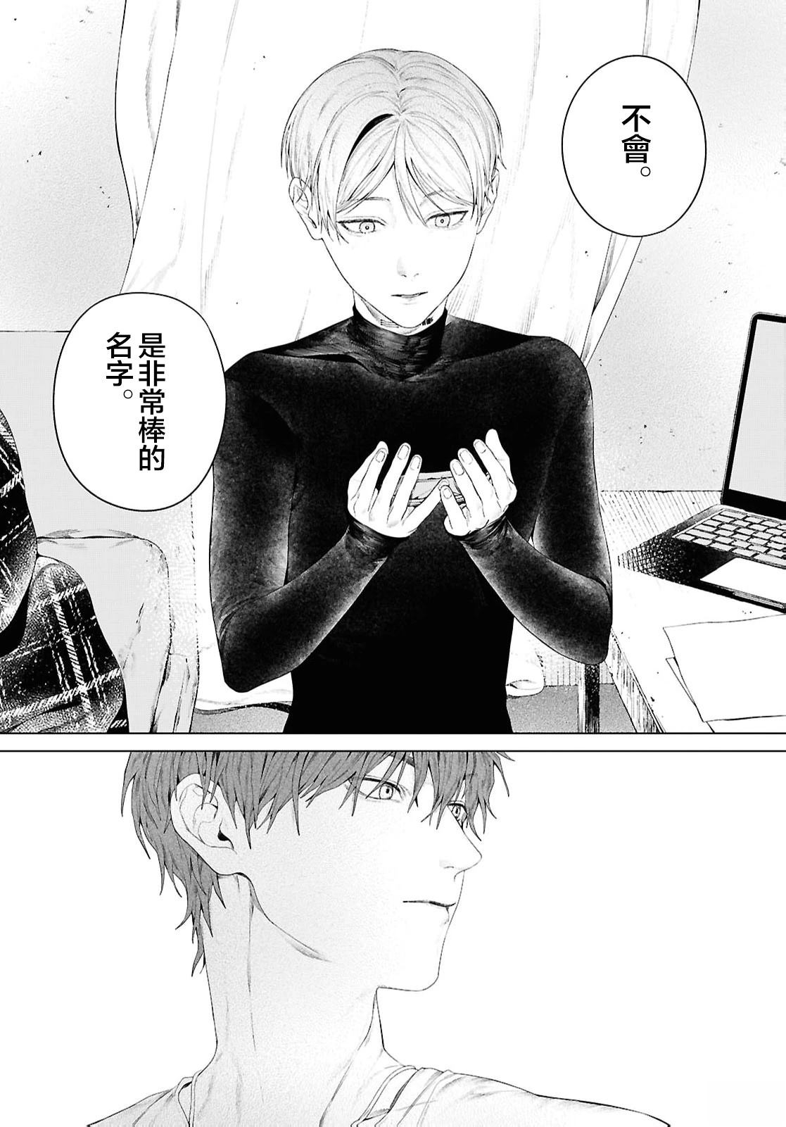 短篇16
