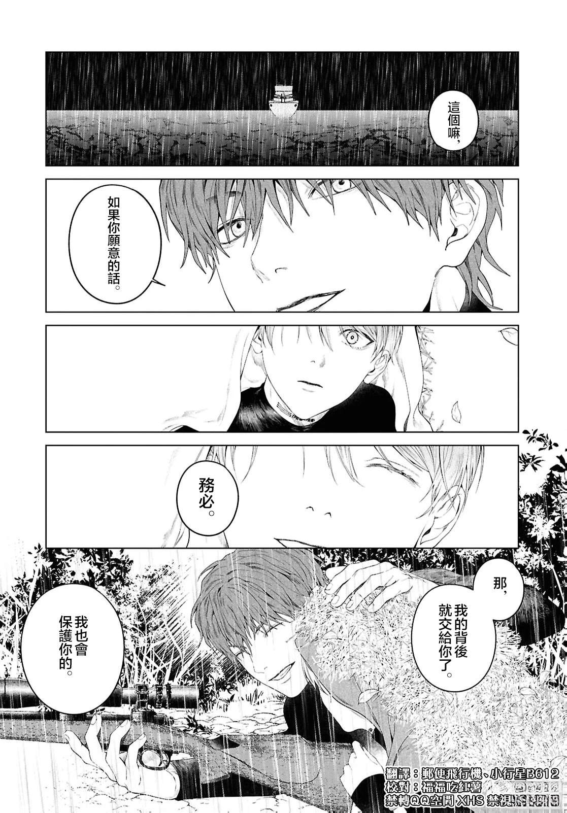 短篇41