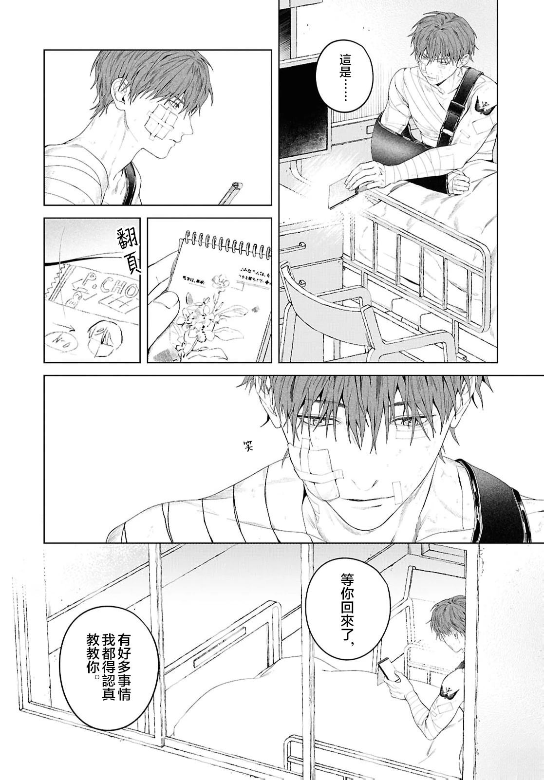 短篇47