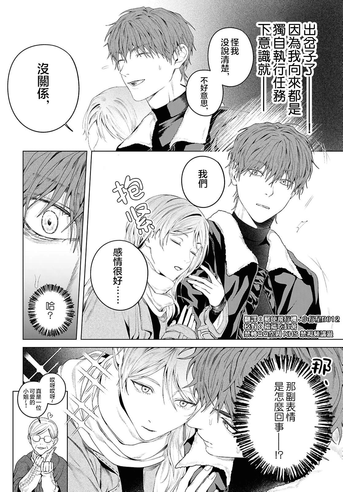 短篇26