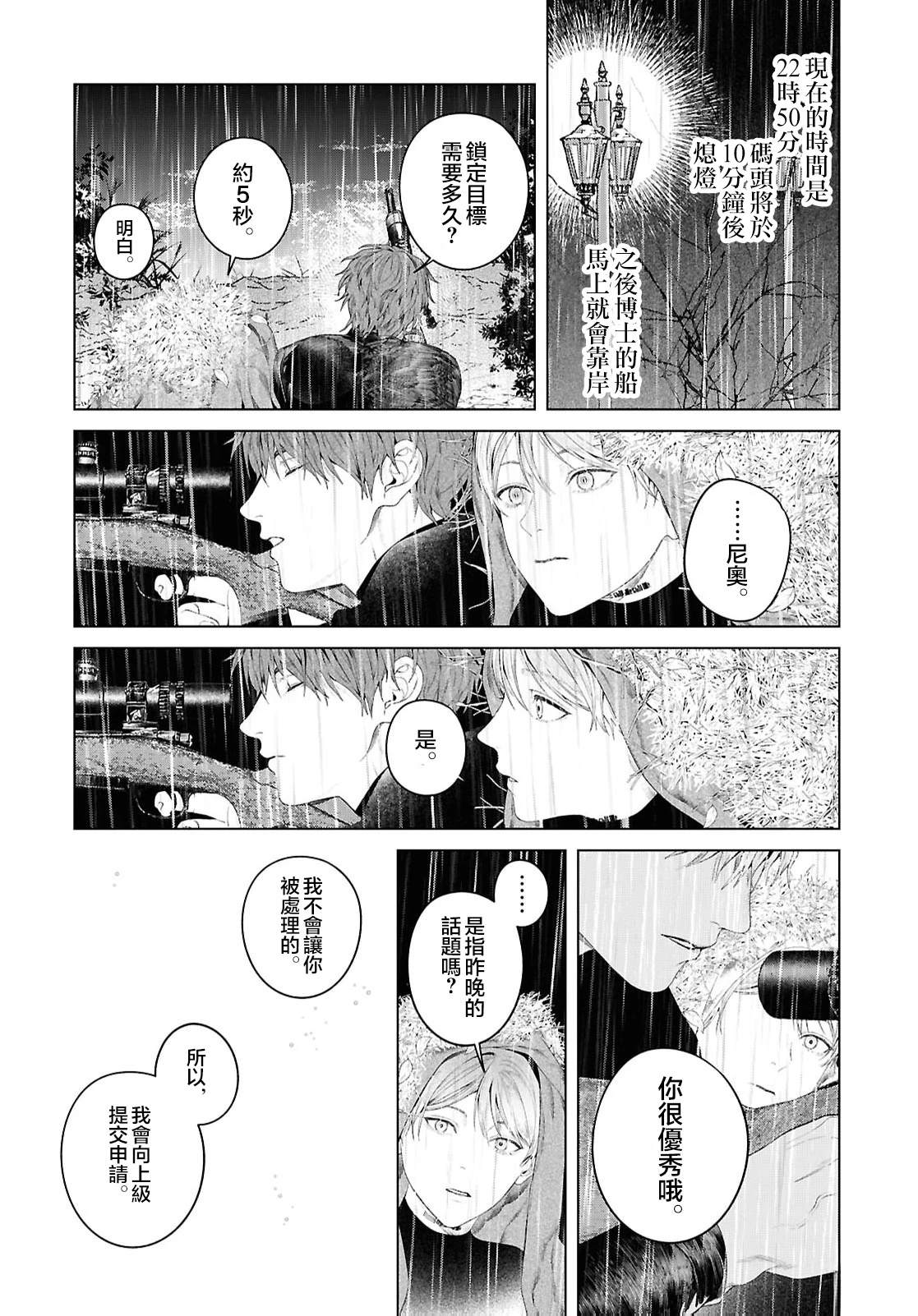 短篇39