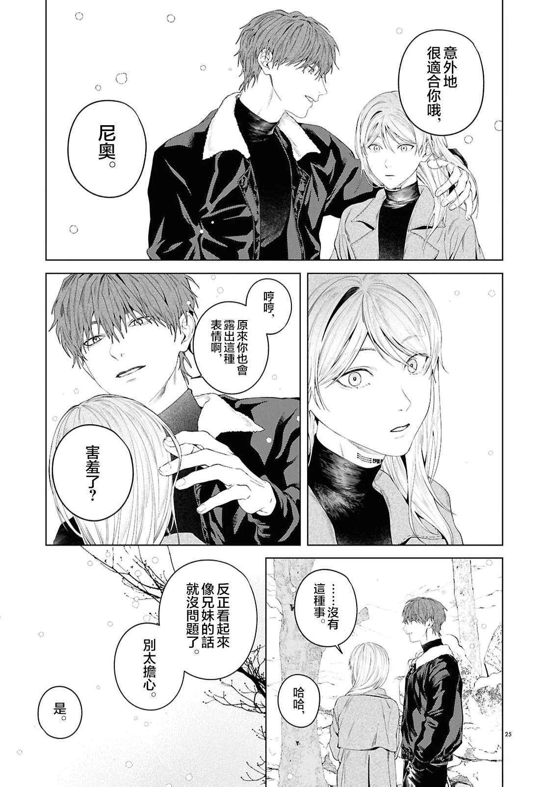 短篇24