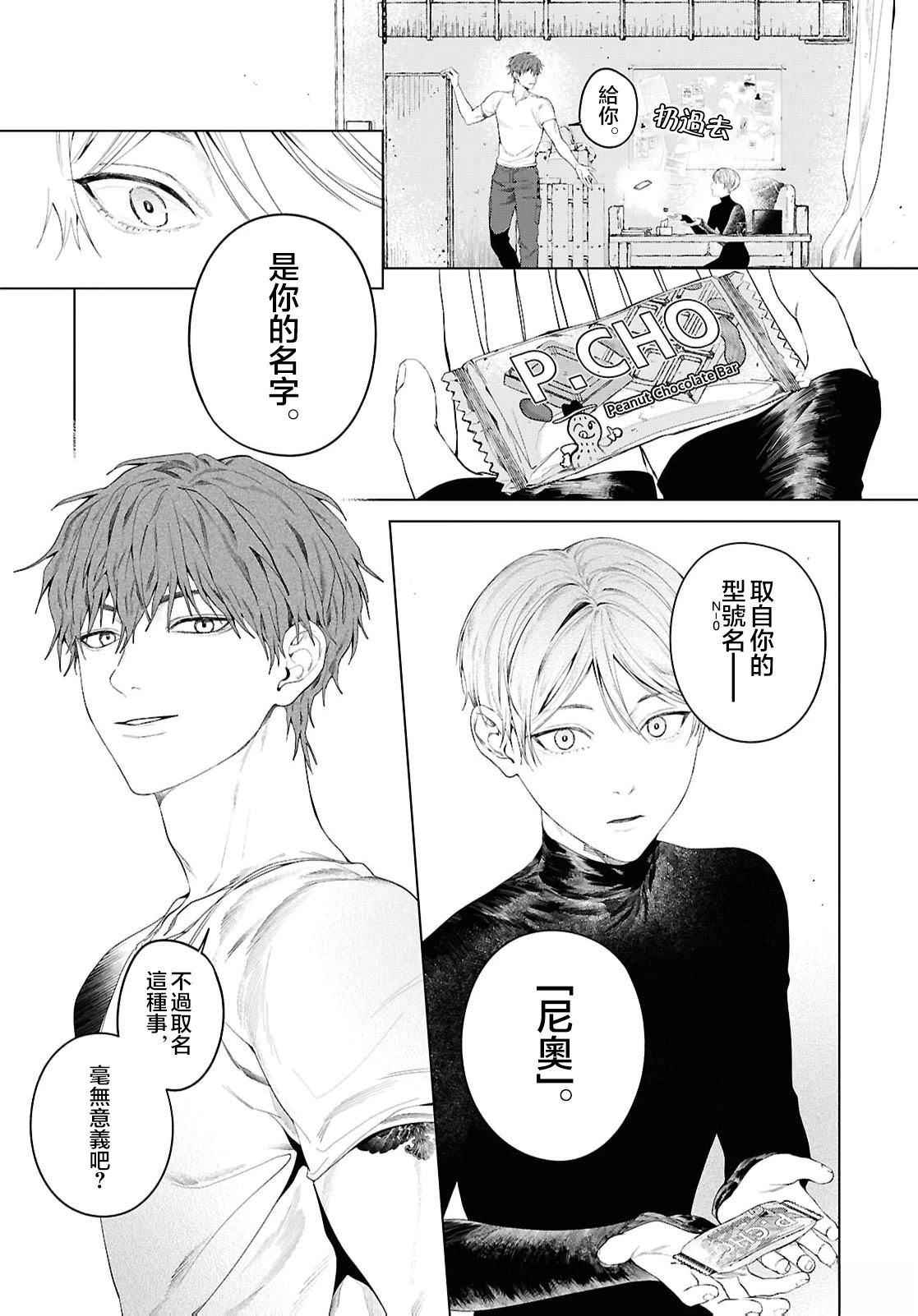 短篇15