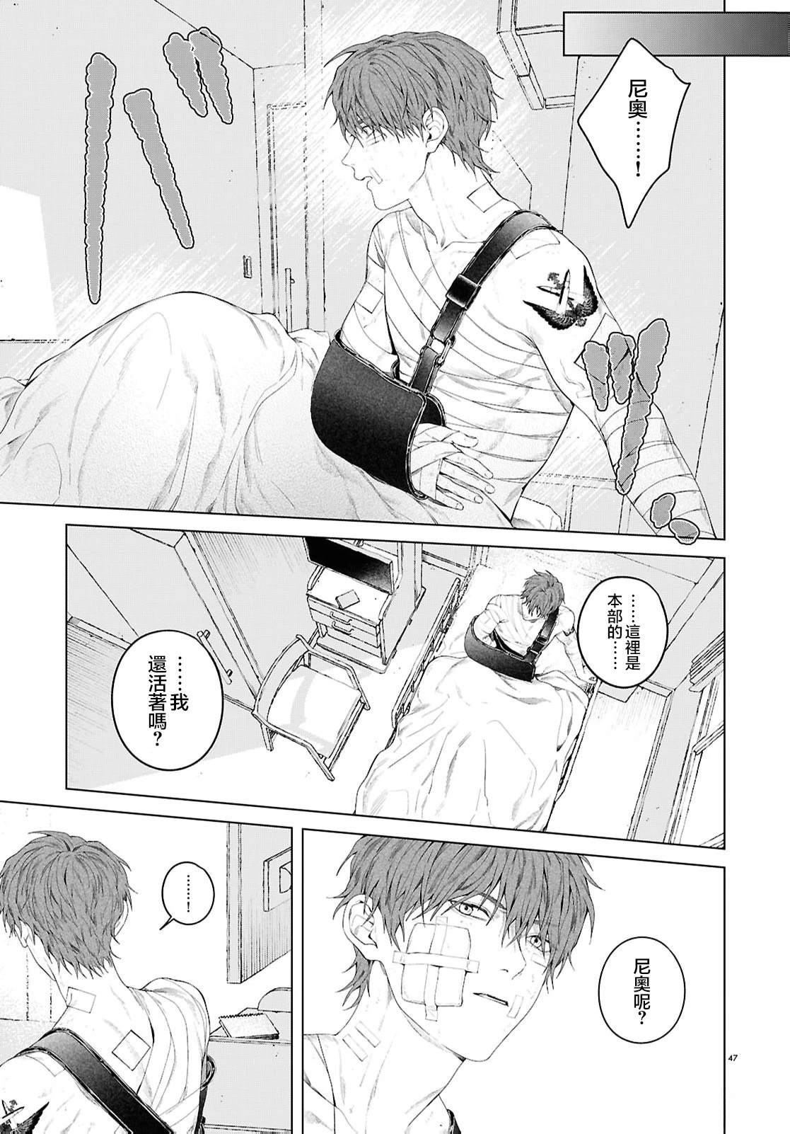 短篇46