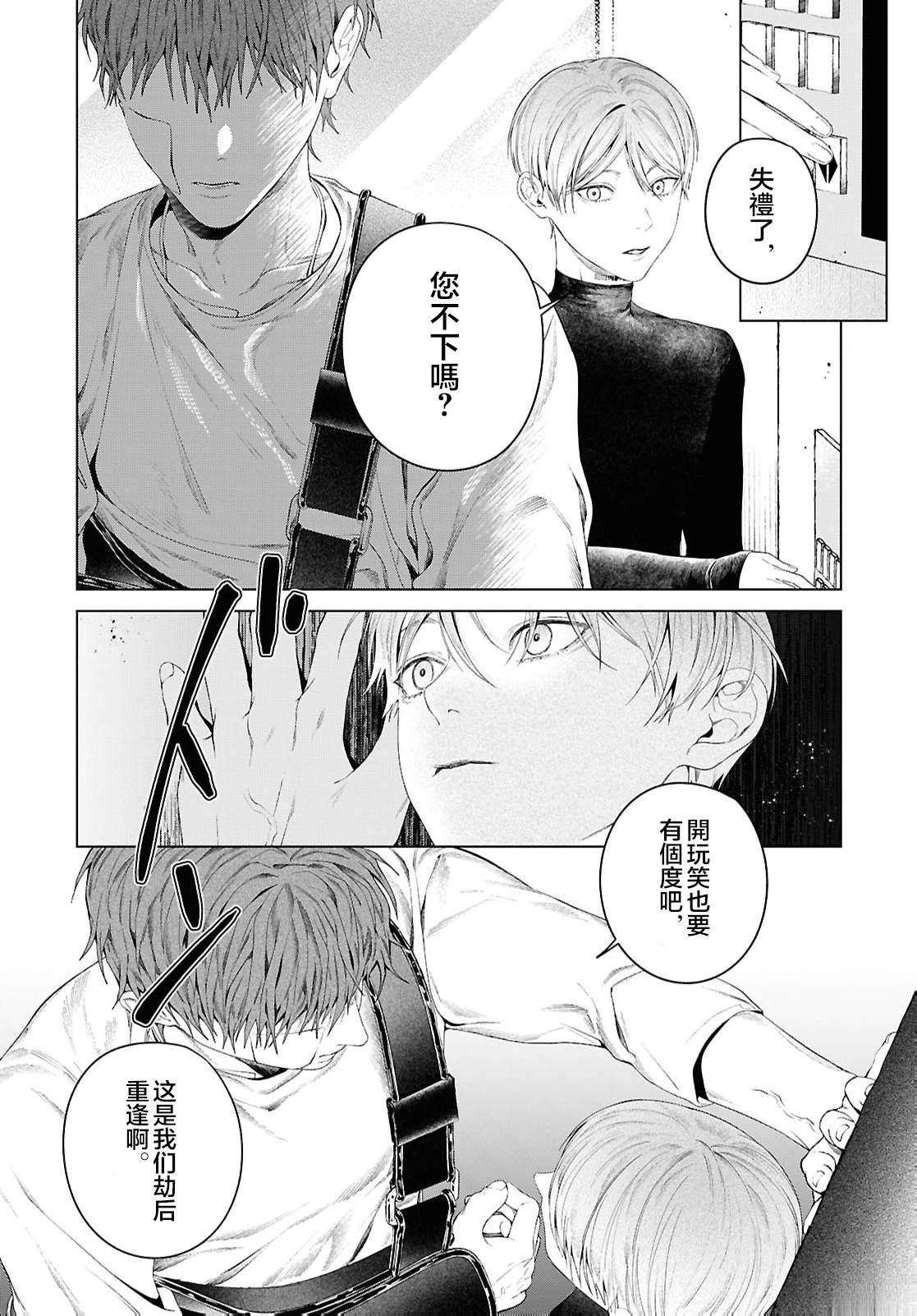 短篇50