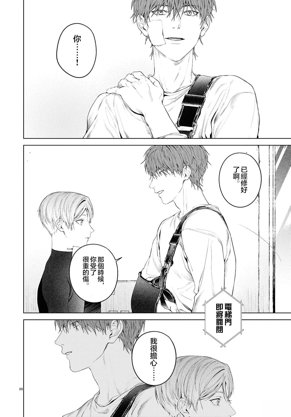 短篇49