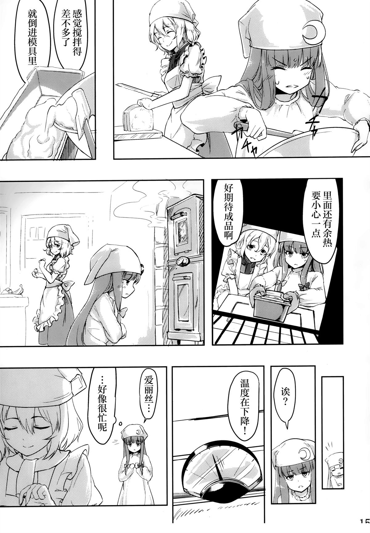 短篇13