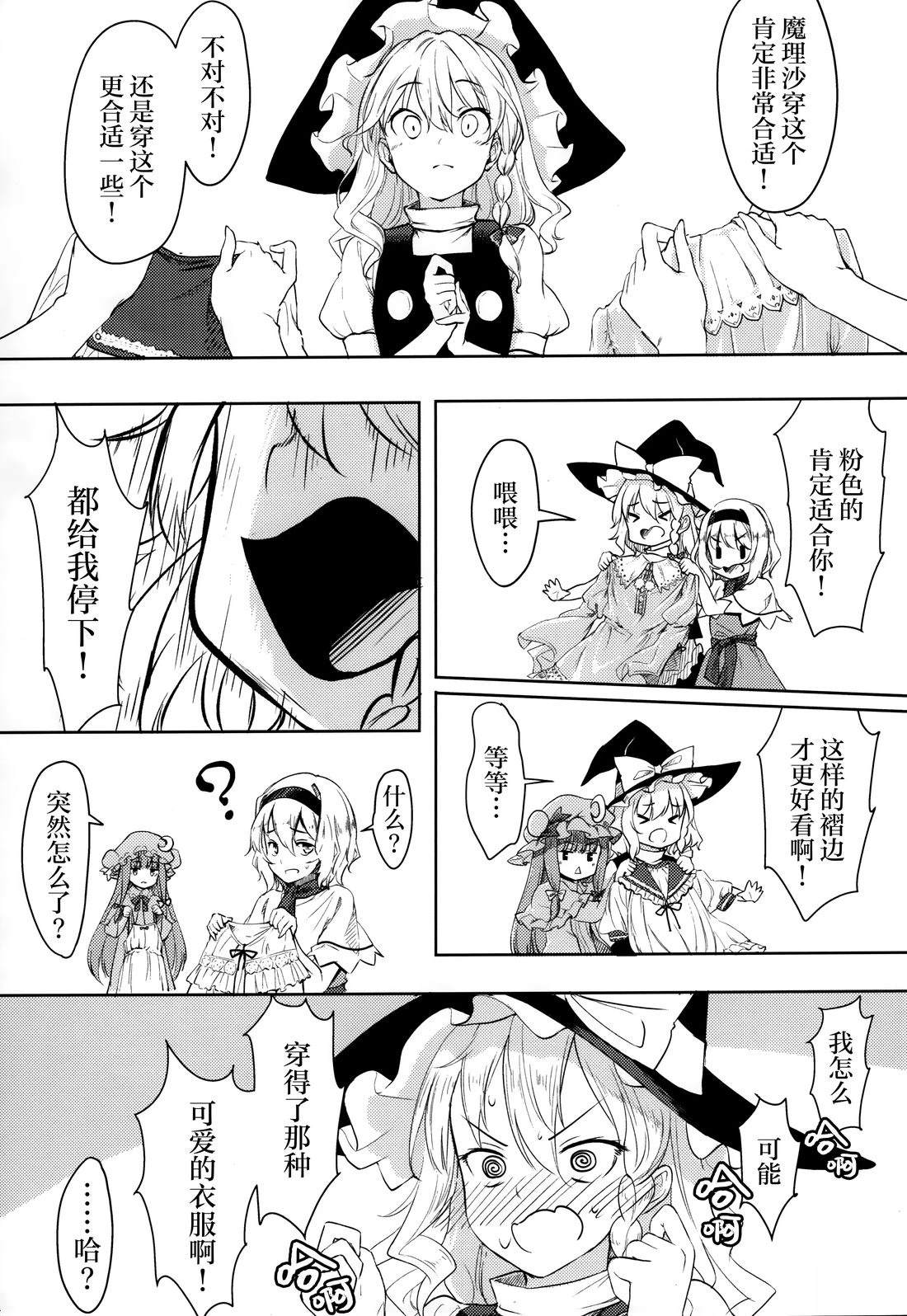 短篇2