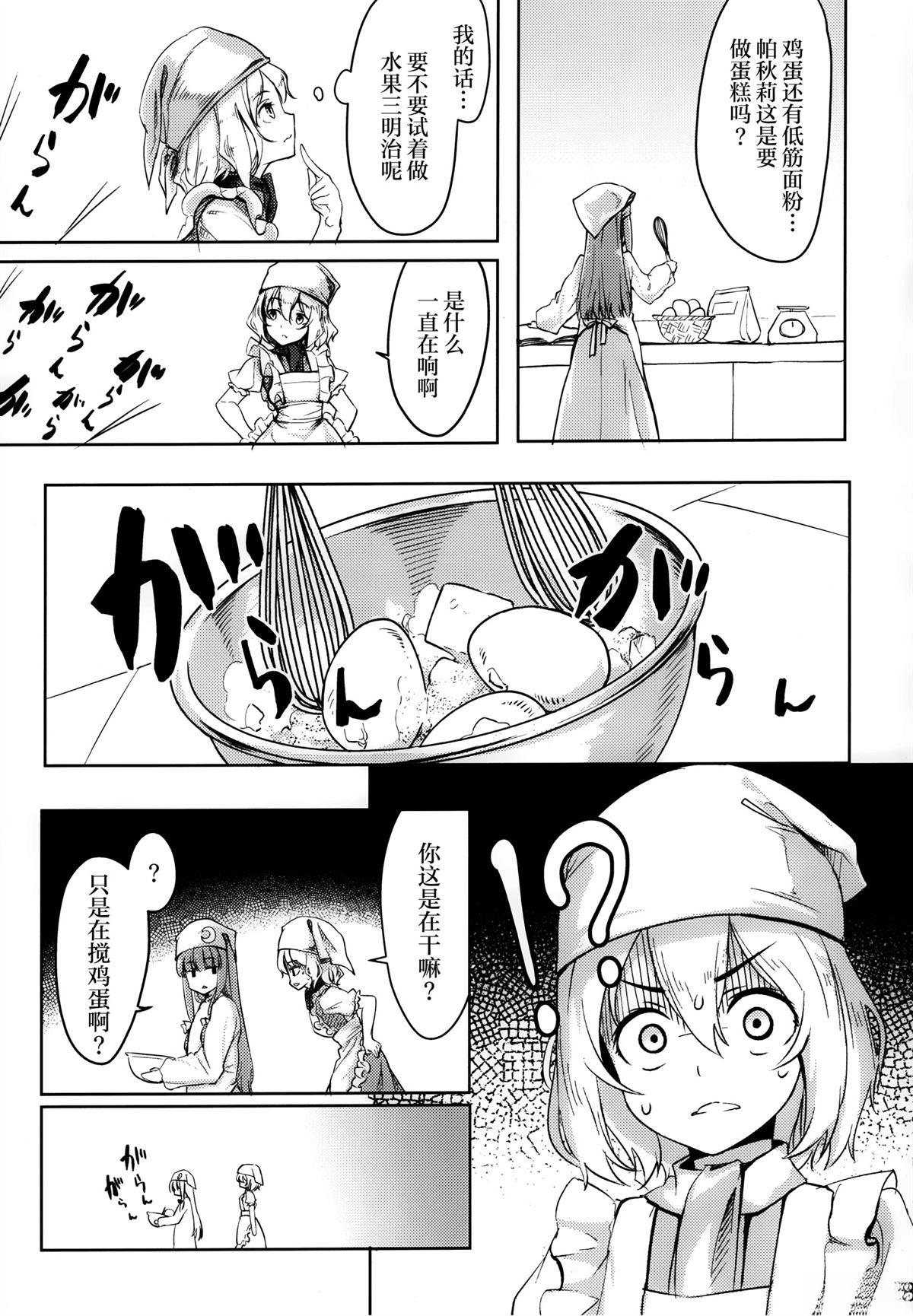 短篇11