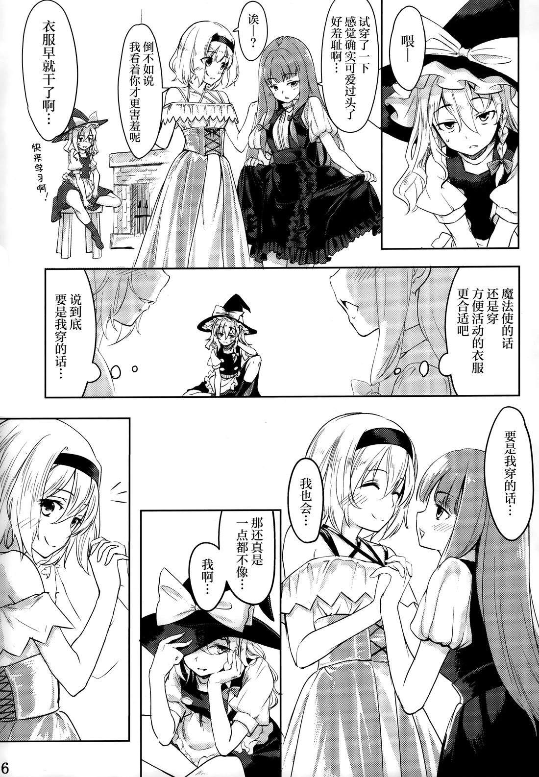 短篇4