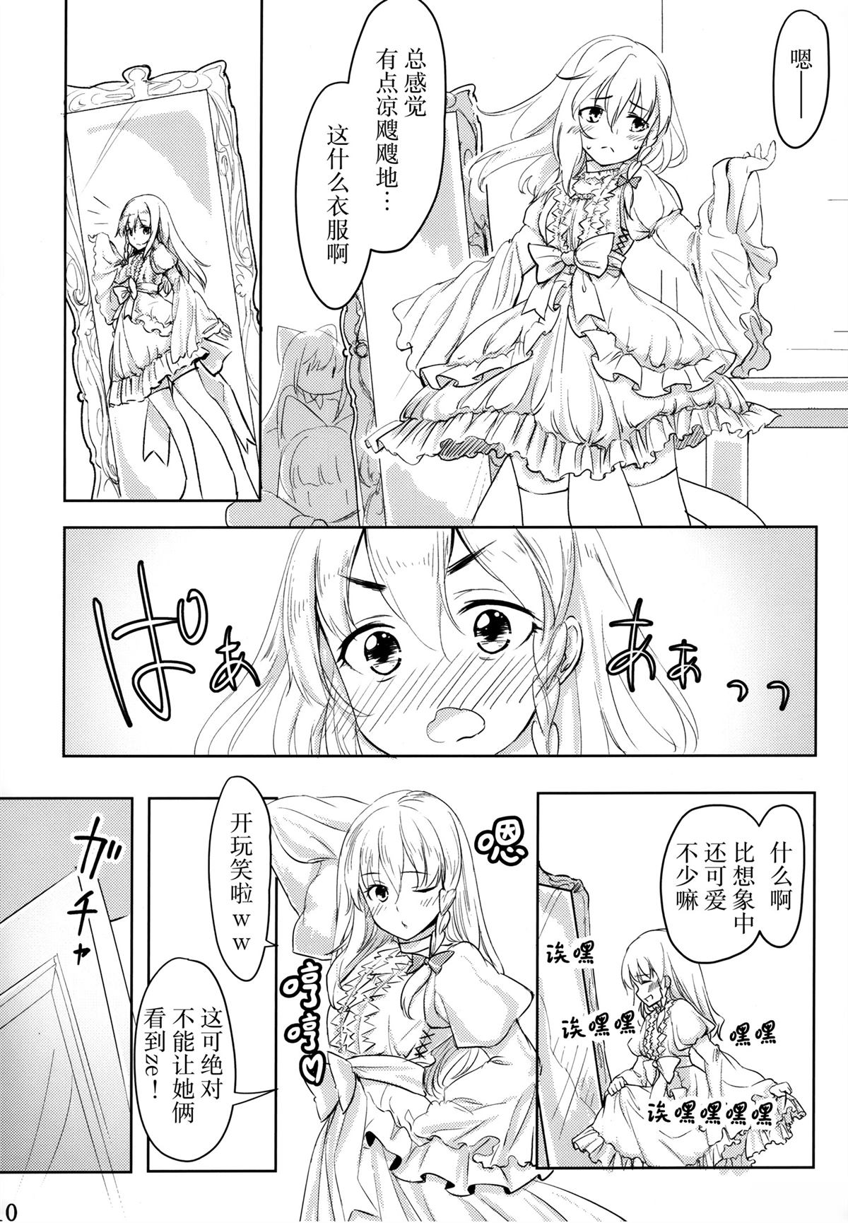 短篇8