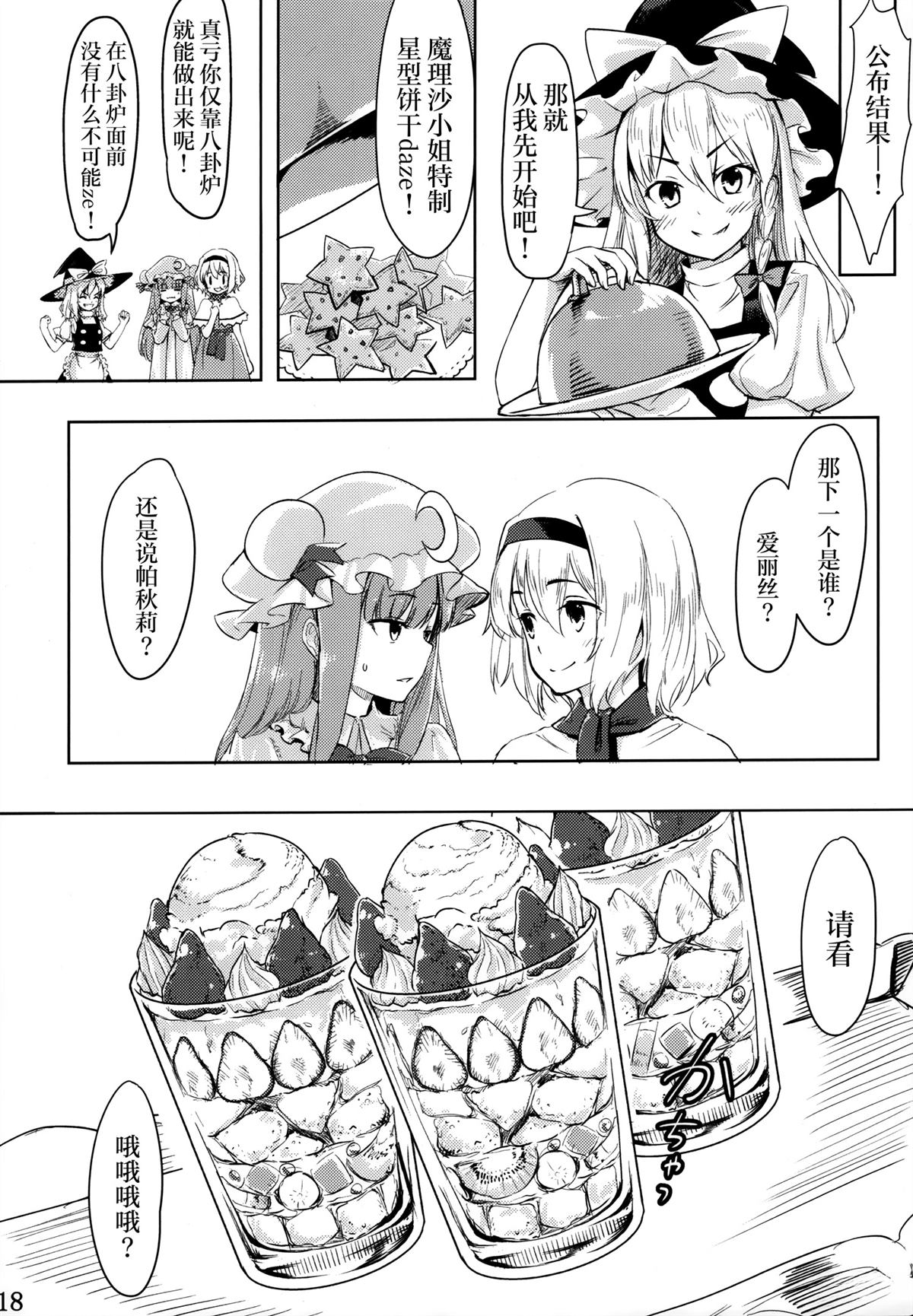 短篇16