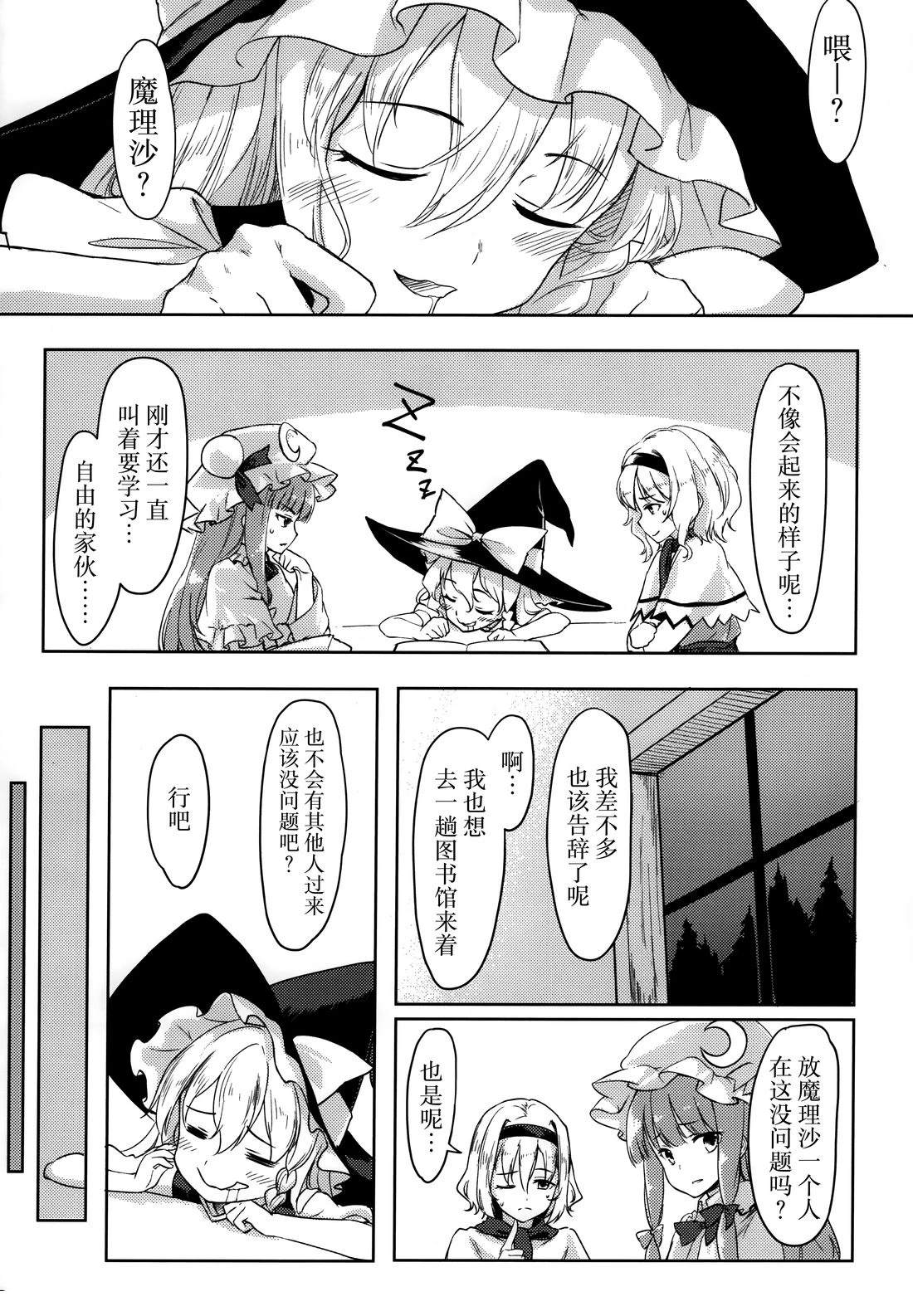 短篇6