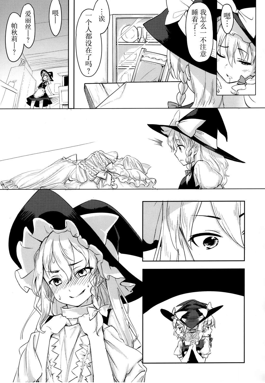 短篇7