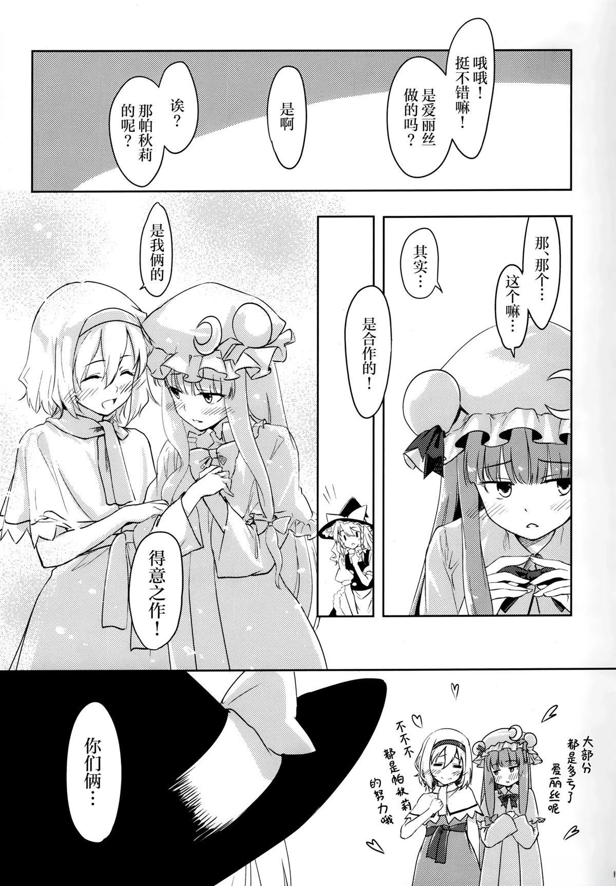 短篇17