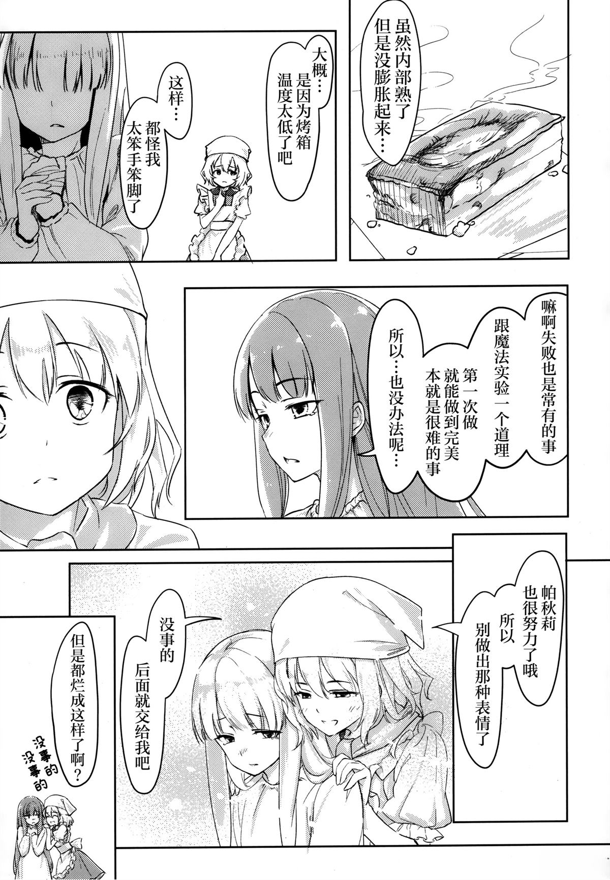 短篇15