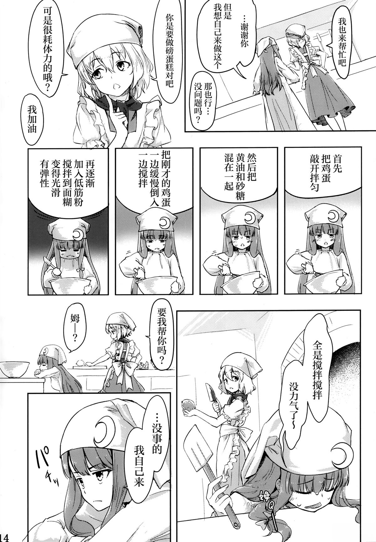 短篇12