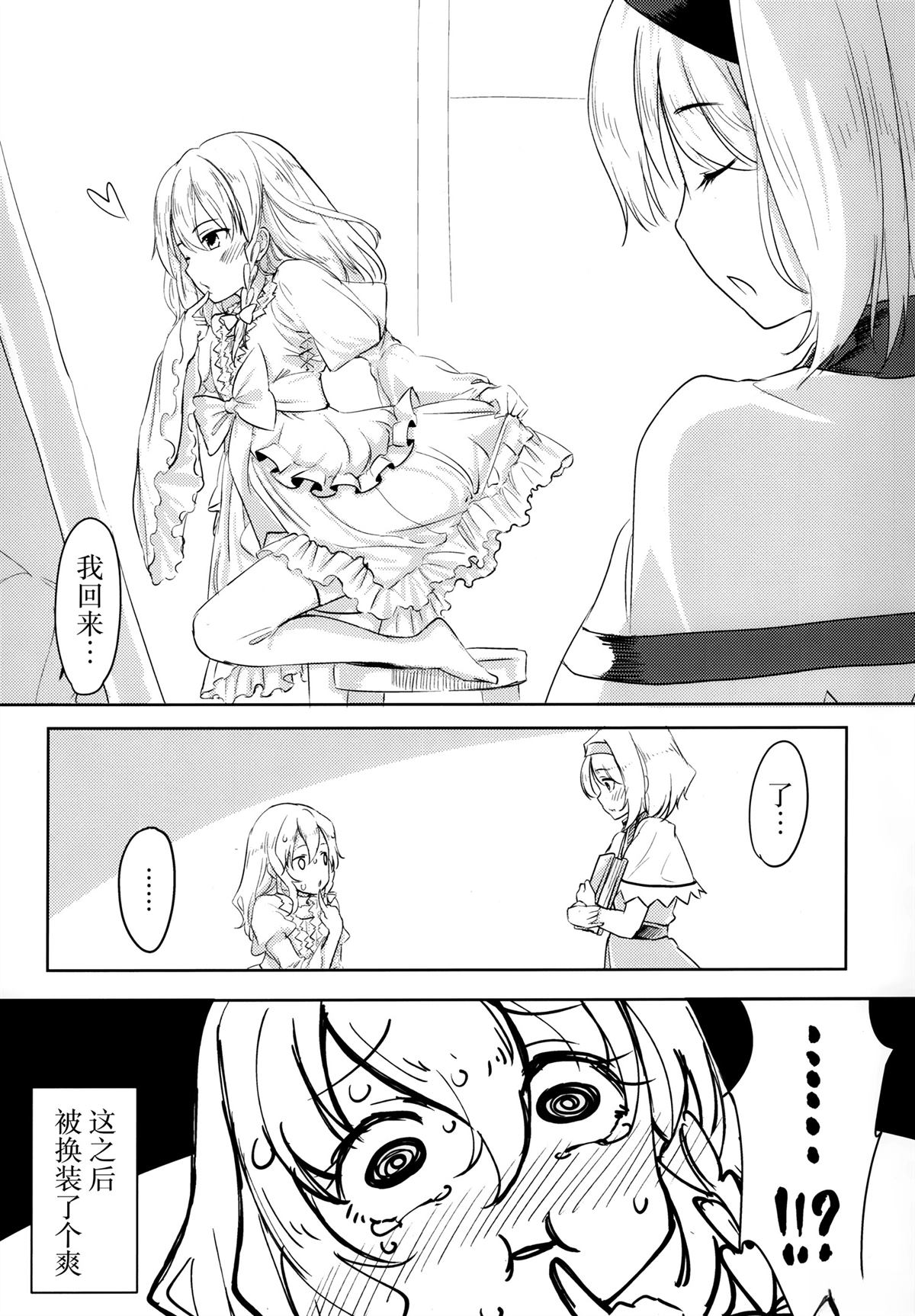 短篇9