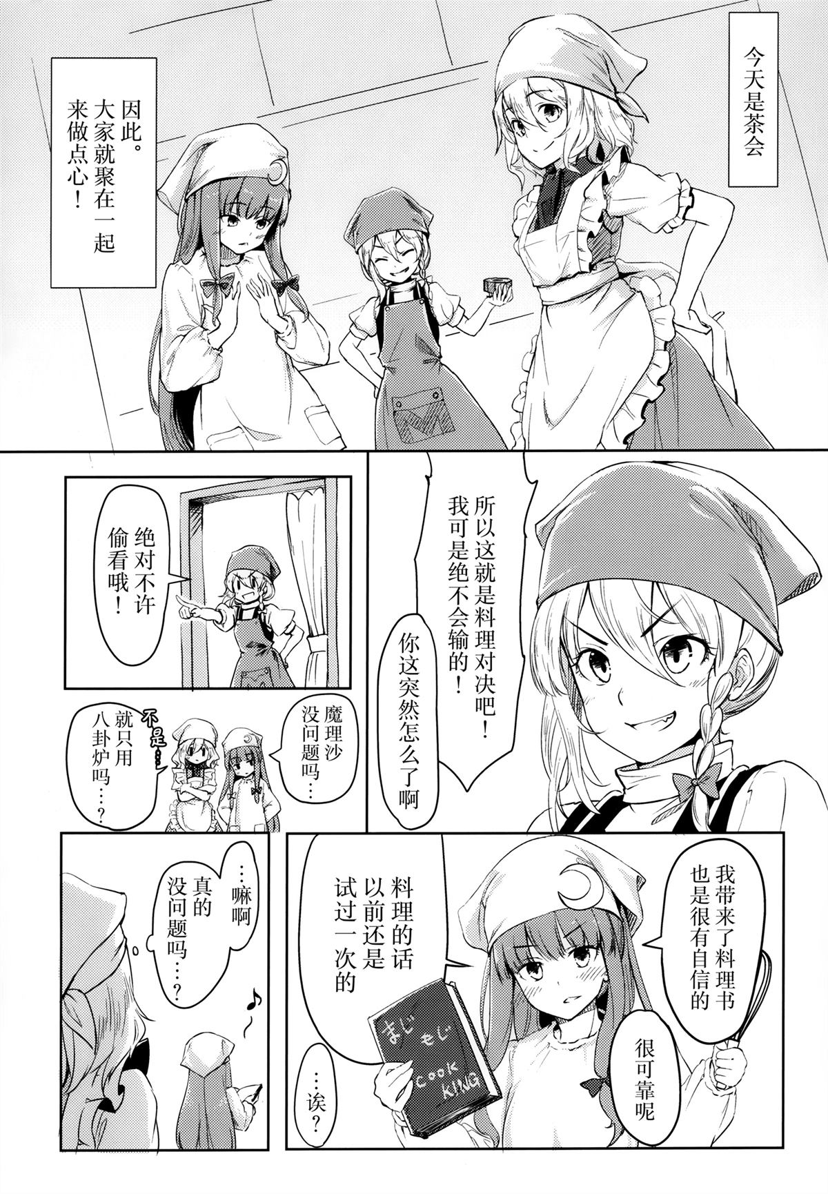 短篇10
