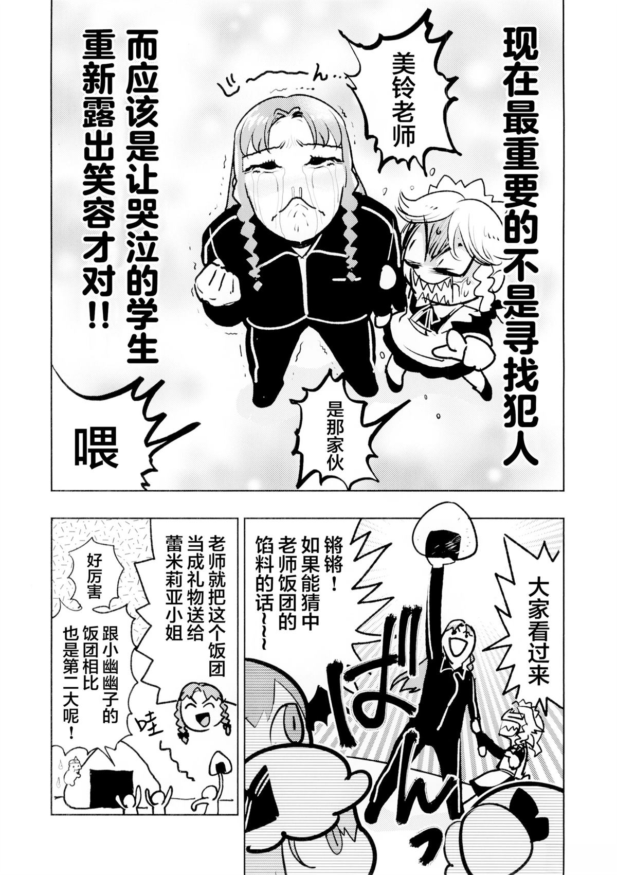 短篇9