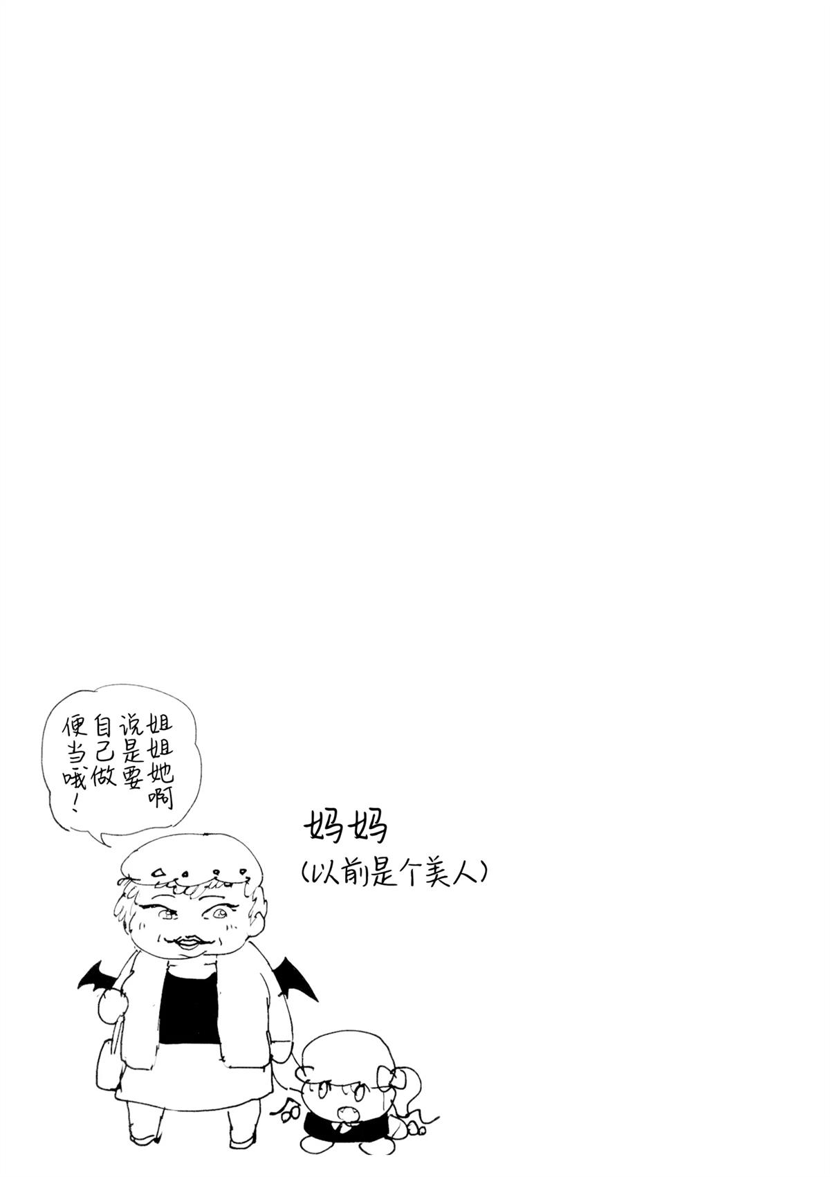 短篇18