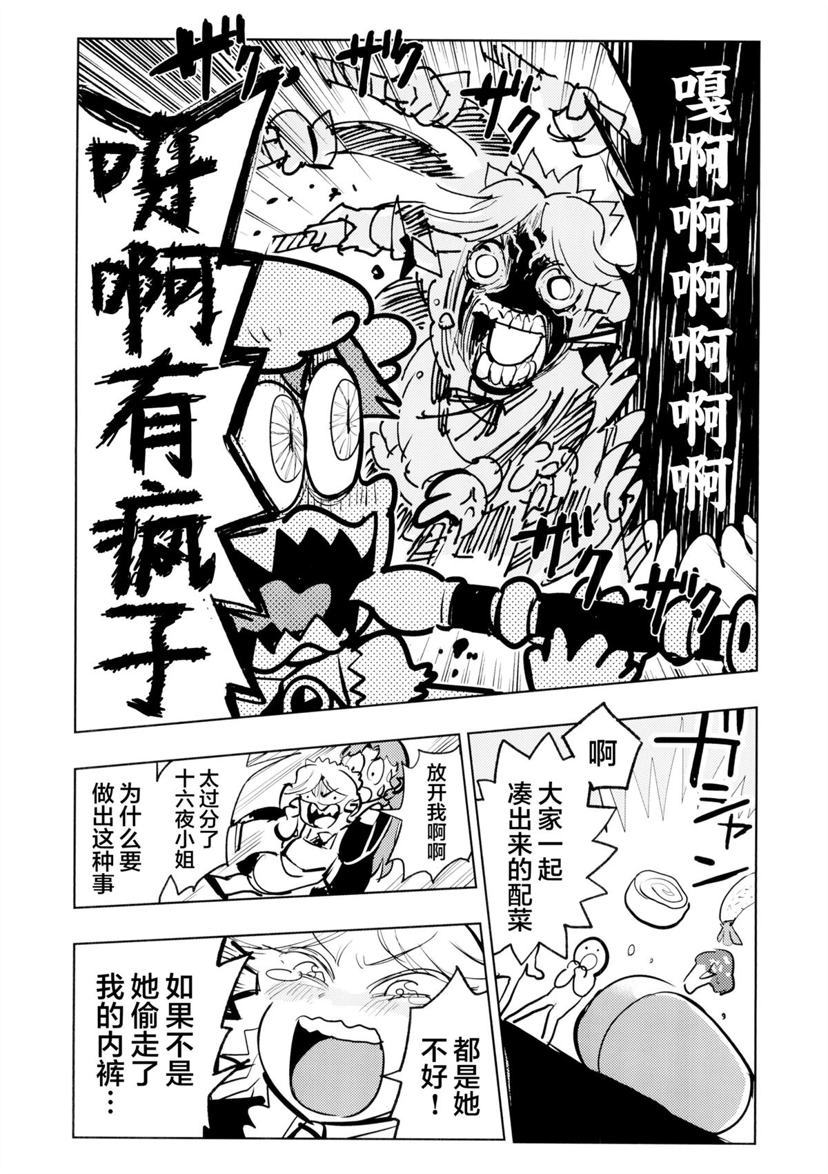 短篇13