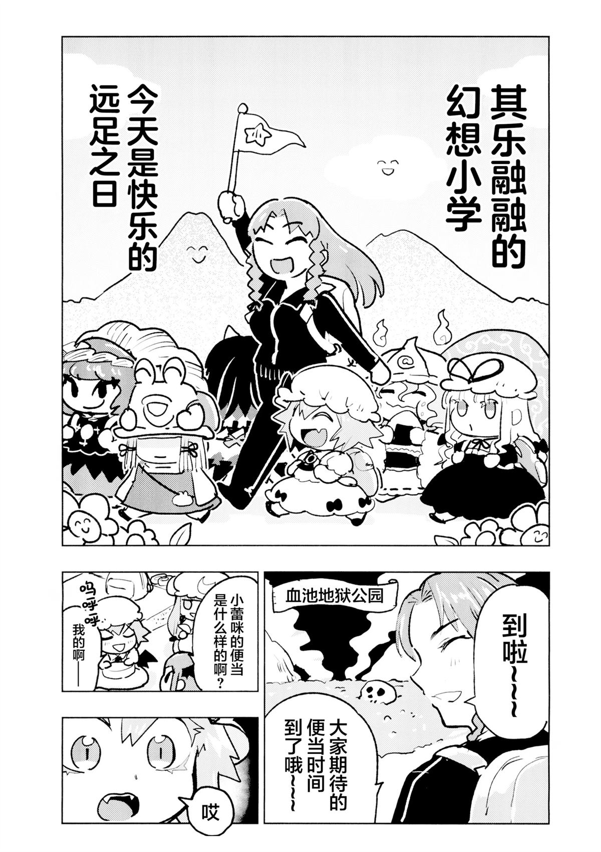 短篇2