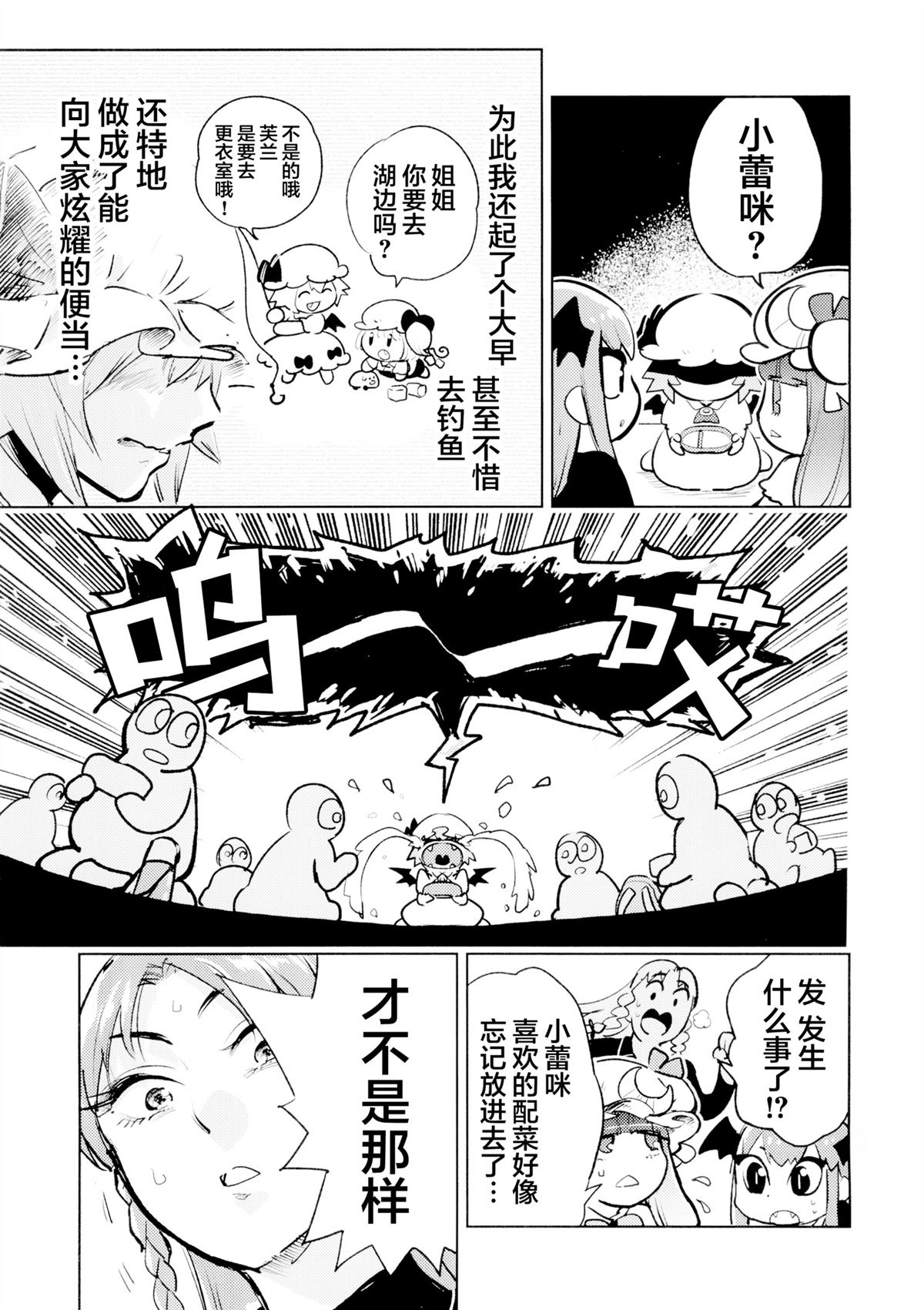 短篇4