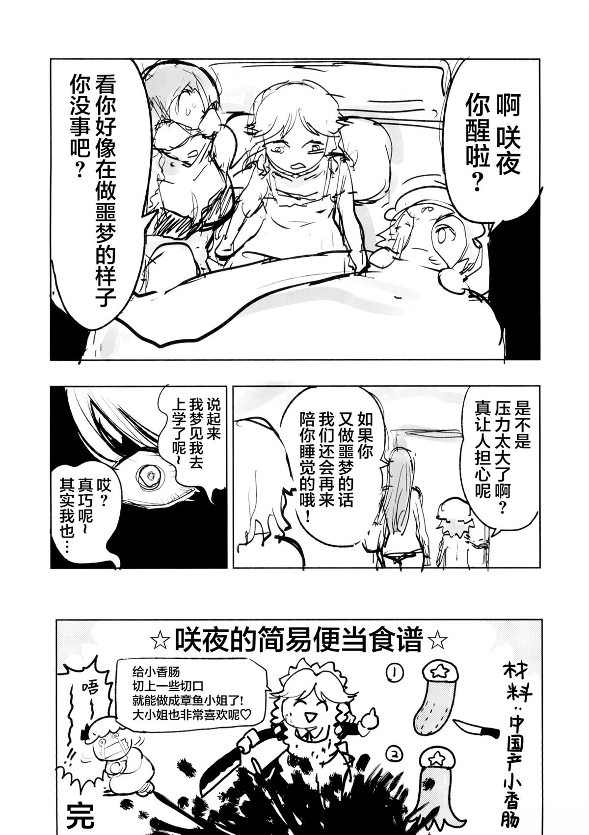 短篇17