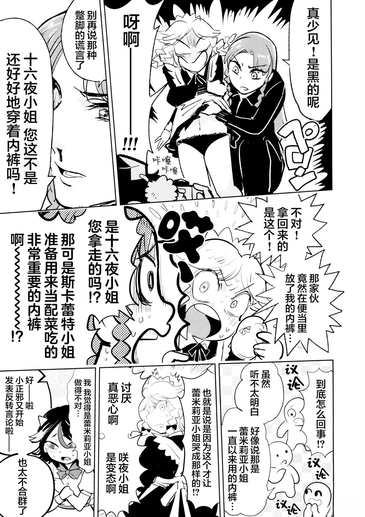 短篇14