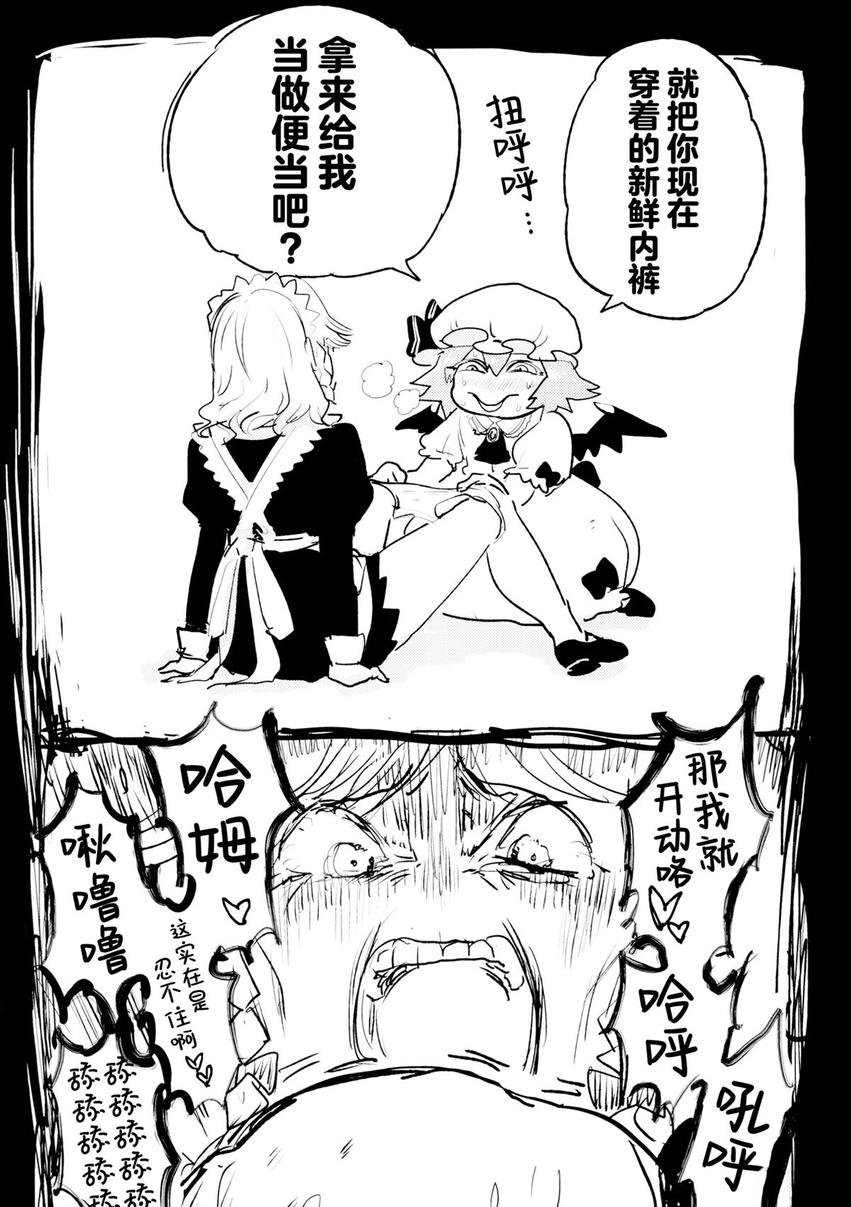 短篇16