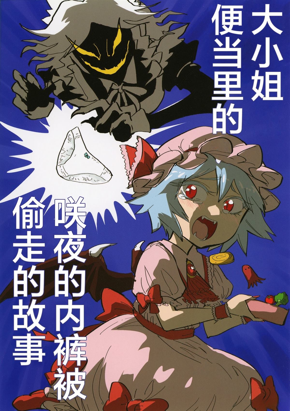 短篇0