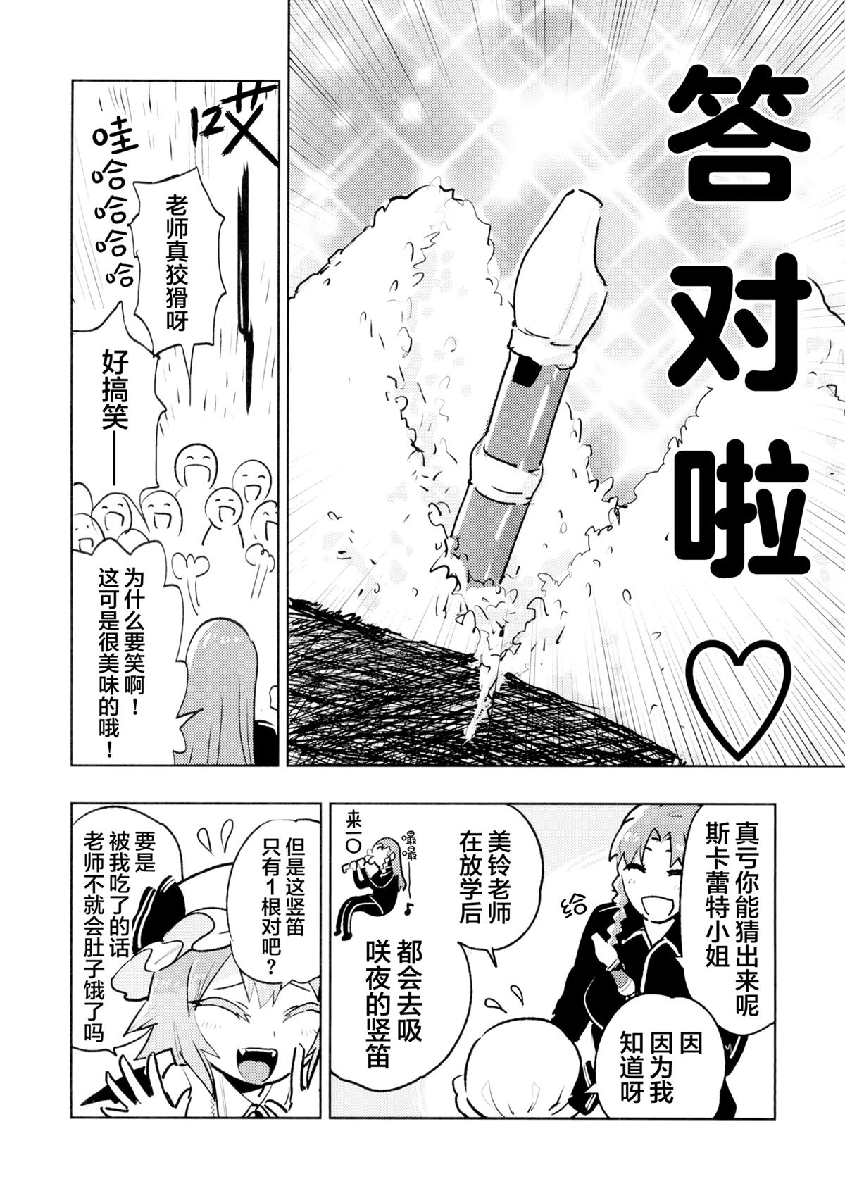 短篇11