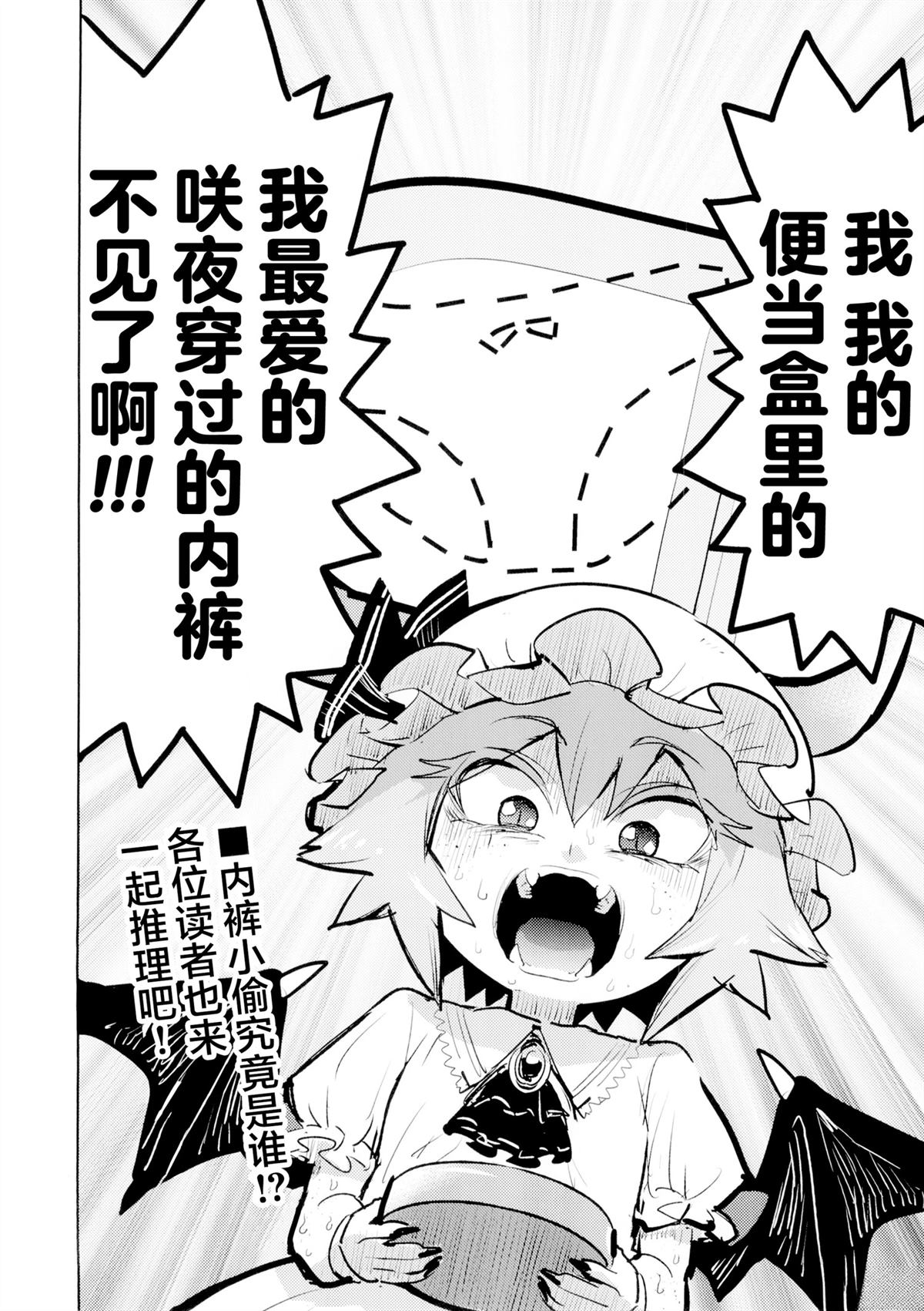 短篇3