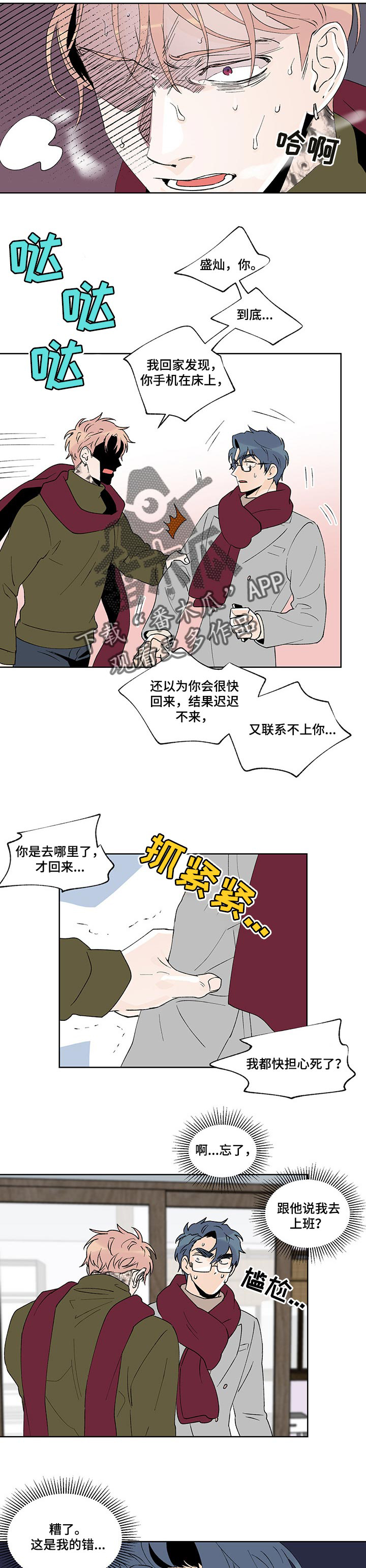 第35话1