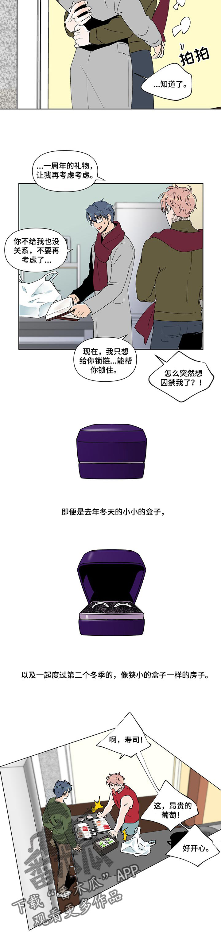 第35话6