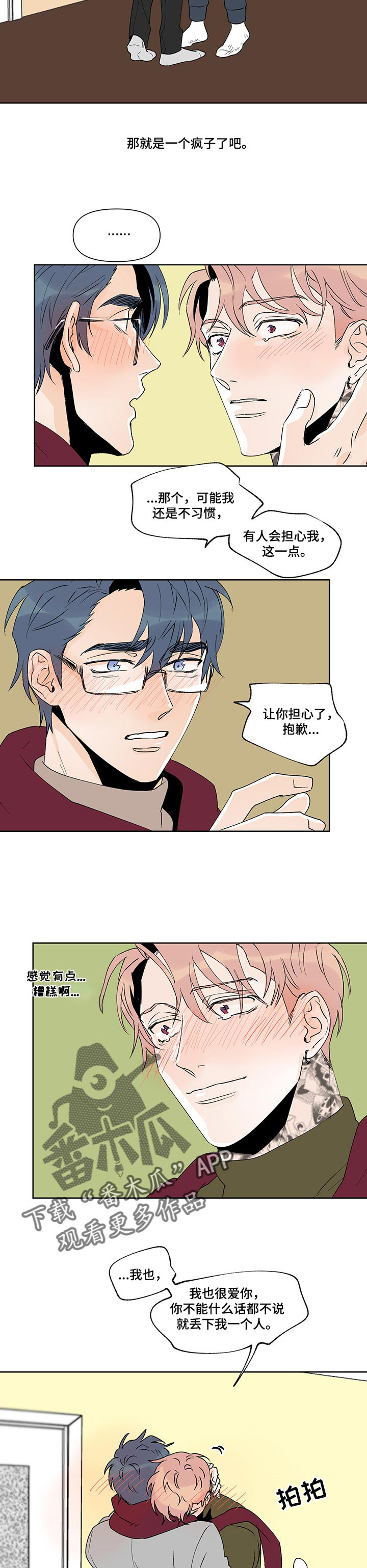 第35话5