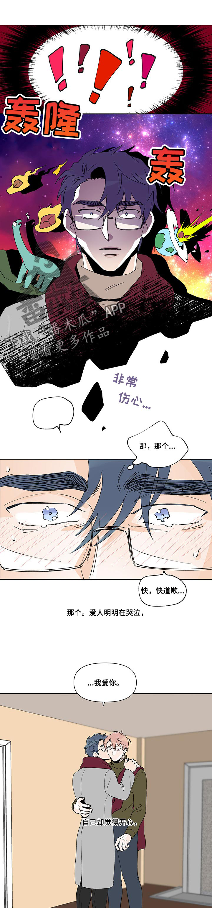 第35话4