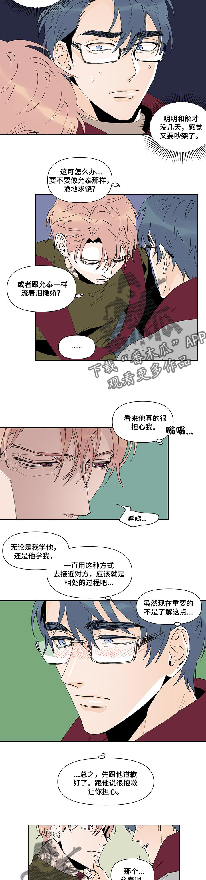 第35话2