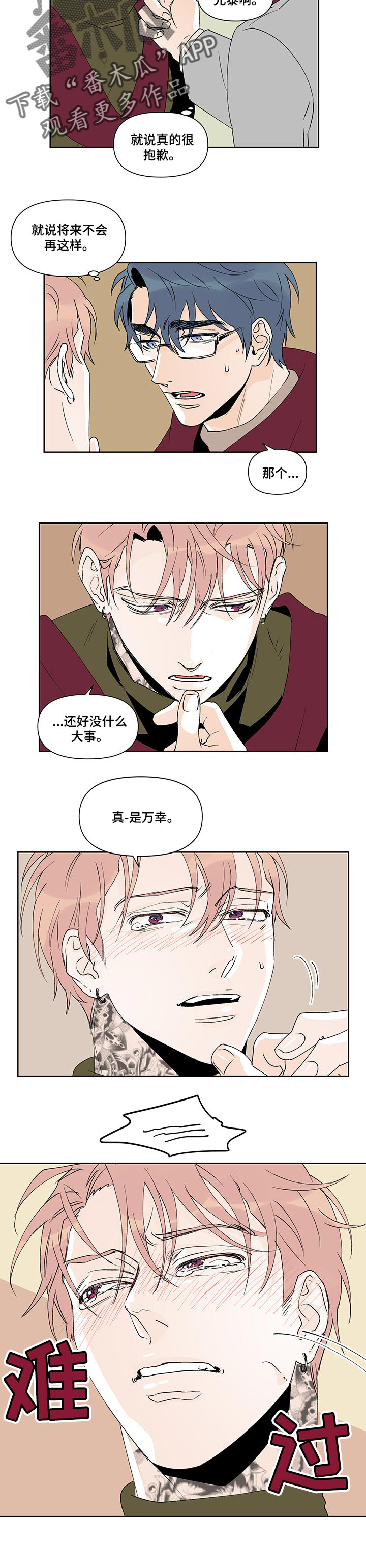 第35话3