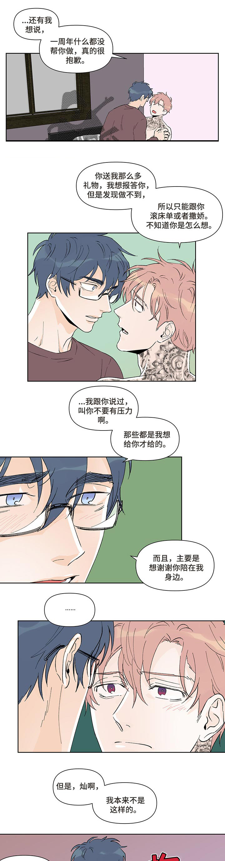 第34话0
